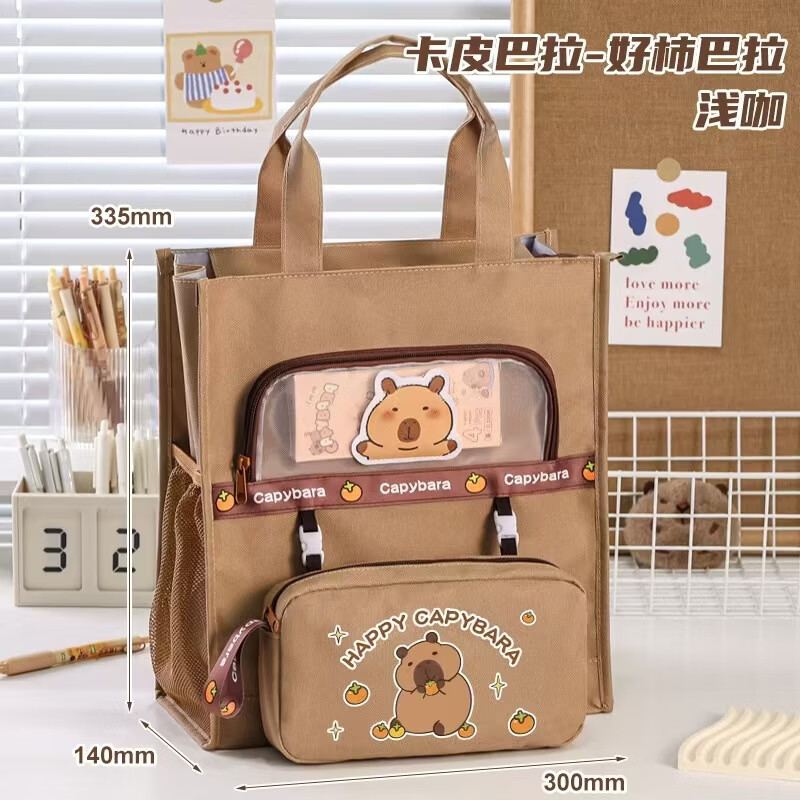 �B��A4����ֵ���ᷫ�������������ʽ��ͯ���ΰ������� ��������-ǳ�� 19.9Ԫ