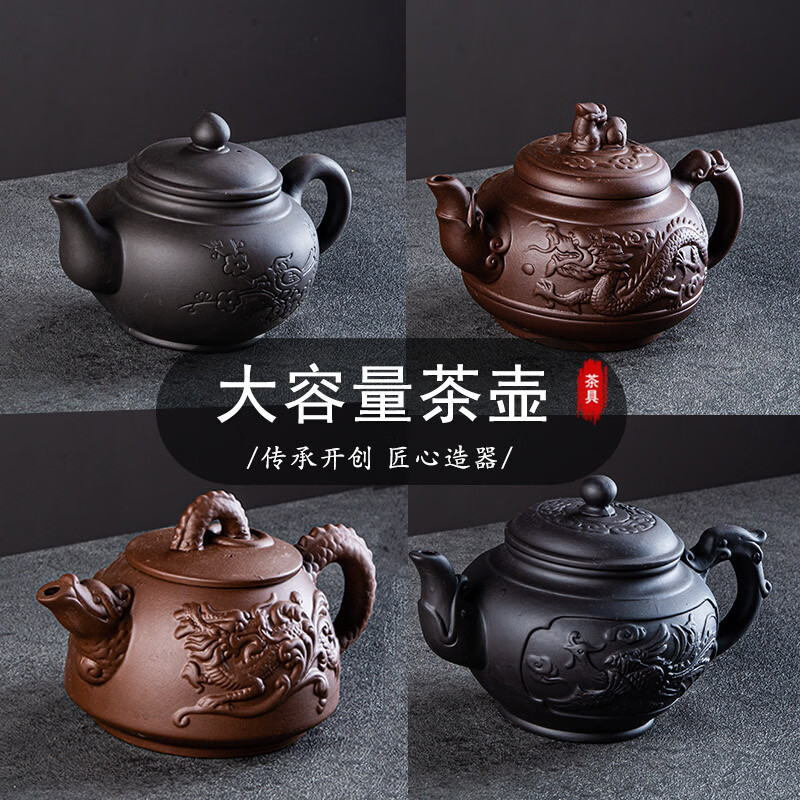 溥畔宜兴大容量紫砂壶半手工泡茶壶 家用中式风格陶瓷茶具组 大股型壶+4个80ml紫 .