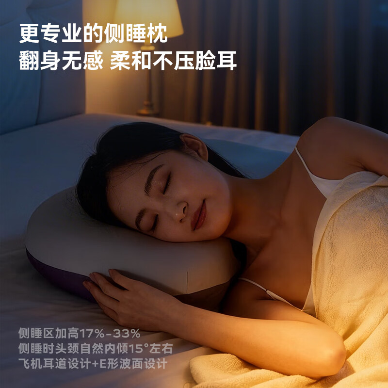金脊健知脊枕 护颈深睡枕牵引颈椎枕 记忆棉枕头慢回弹深睡枕Pro助眠枕 单只 知脊枕（6-8cm）-灰-赠送2个枕套