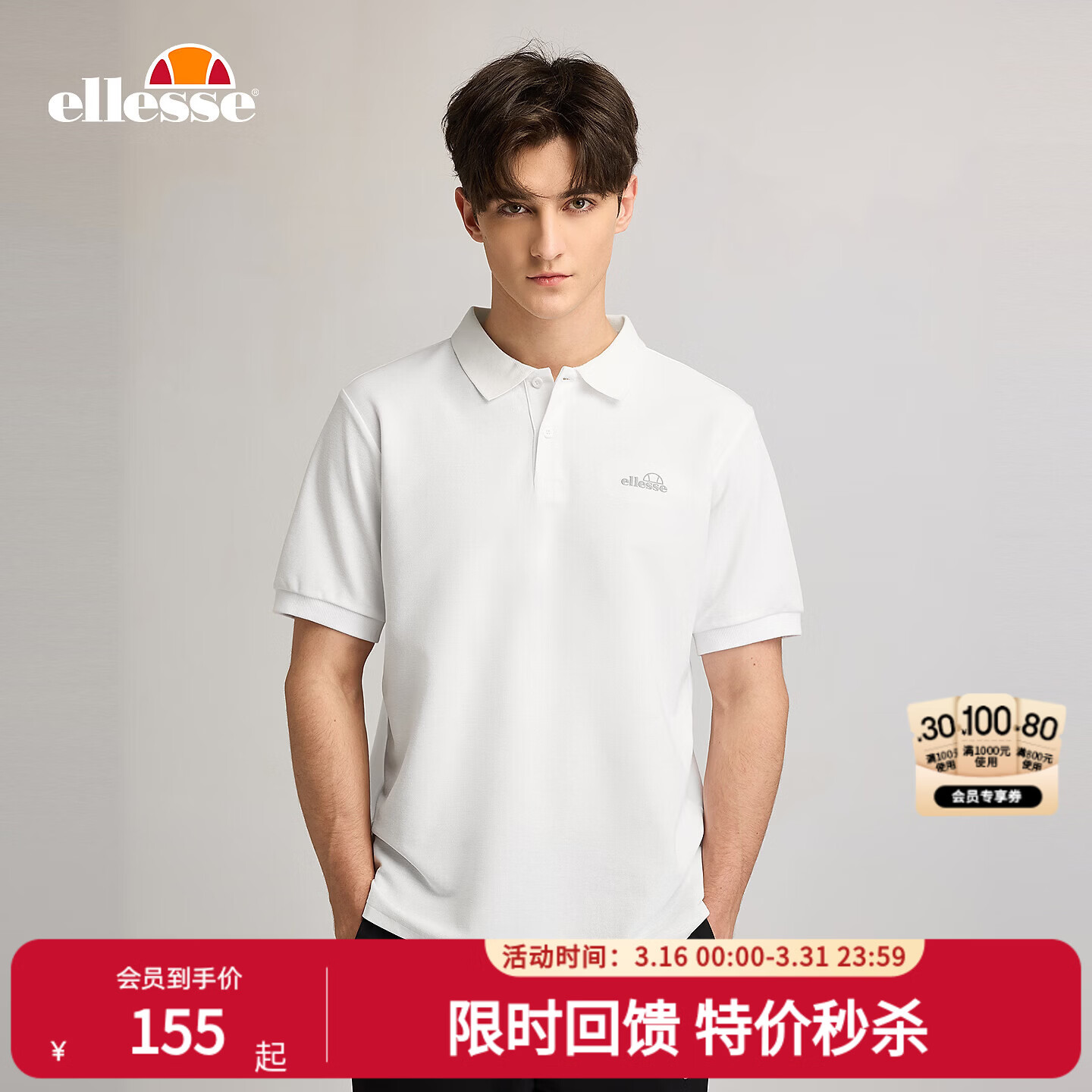 ellesse小贝壳官方polo衫男短袖t恤24夏季新款运动刺绣上衣 白色 L