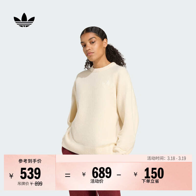 adidas简约百搭宽松休闲纯棉圆领上衣针织衫女秋冬阿迪达斯三叶草   奇妙白   M