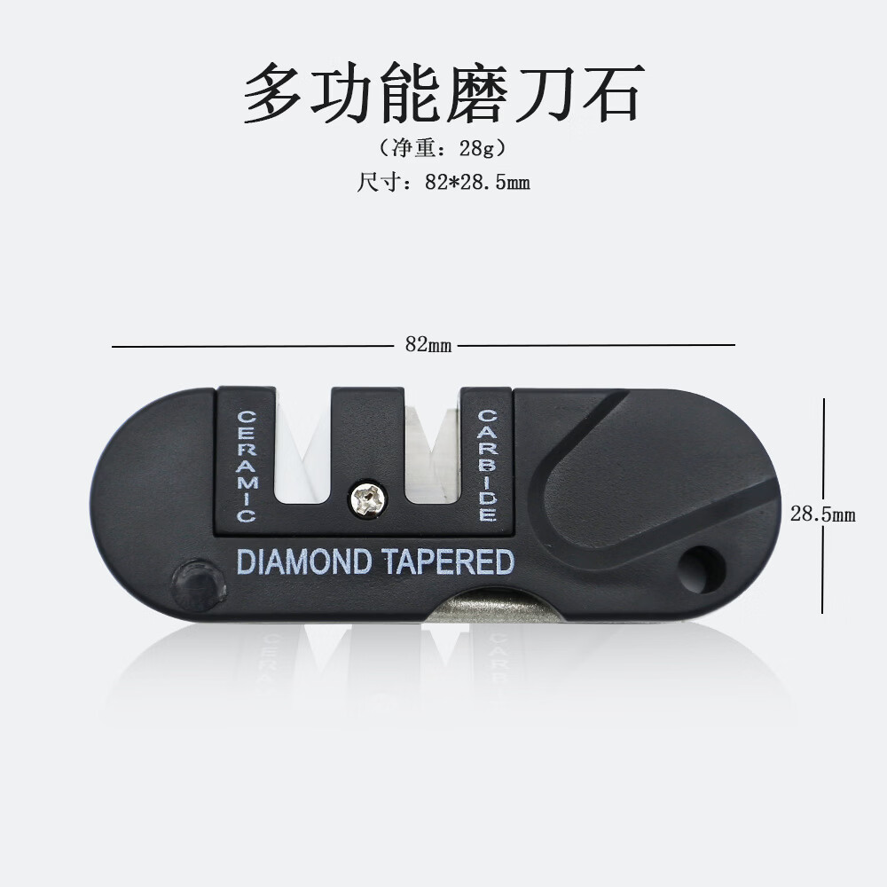 歪野随身携带EDC磨刀工具多功能户外便携式多功能钨钢磨刀器磨刀棒 黑色