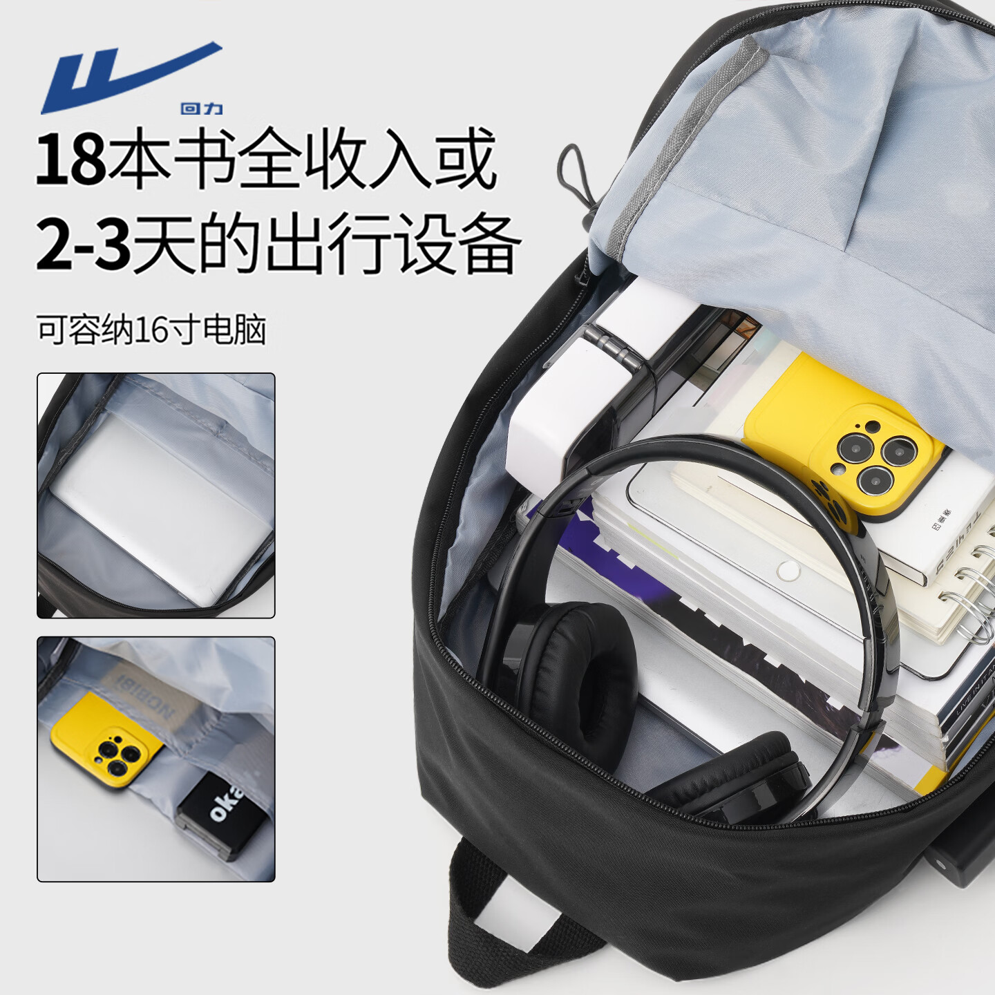 回力书包女2026新款森系大容量双肩包百搭轻便旅游背包初高中大学生 黑色【百搭轻便旅行背包】