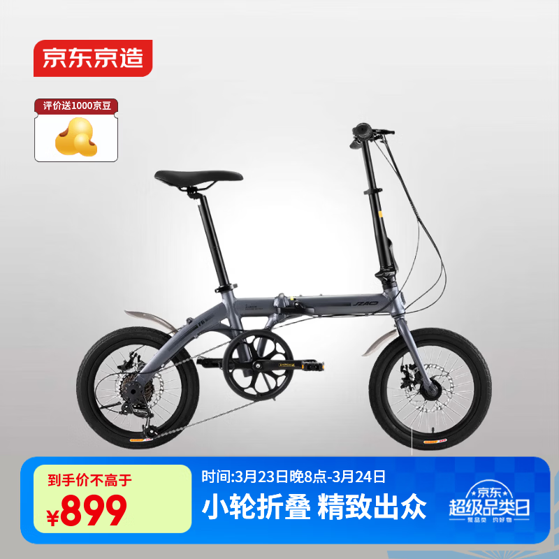 �������� F6�۵����г�����ŵ7�����Ͻ�16Ӣ�������ѧ��ͨ�ڵ���̫�ջ� 889.01Ԫ