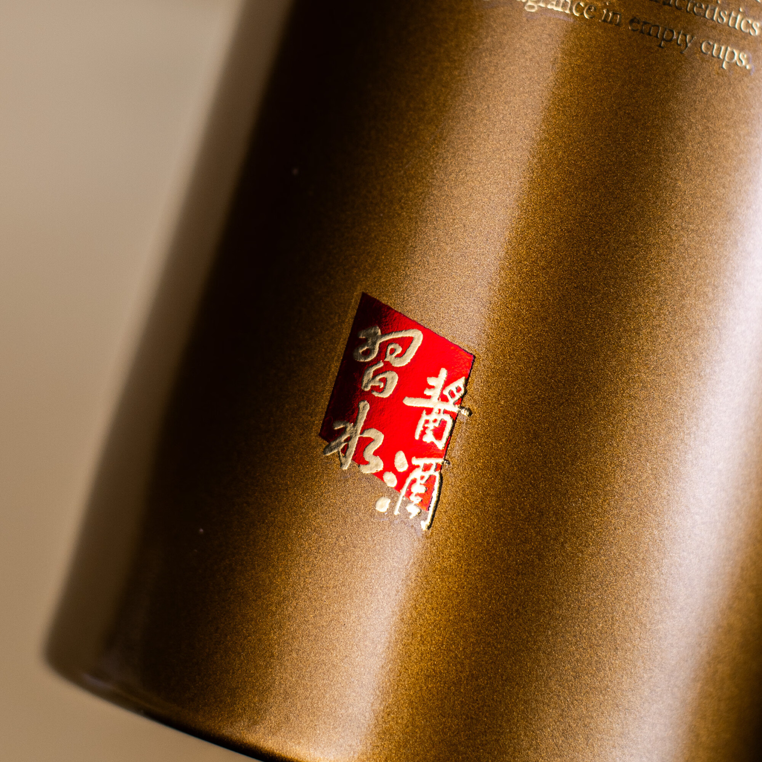 东臻方酿大曲酱酒 习水酱酒53度酱香型白酒整箱 高端酱酒送礼宴请酱酒白酒 53度 500mL 6瓶 【原箱送货上门】