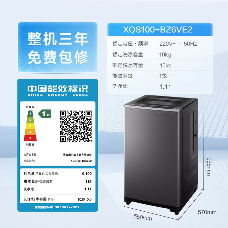 商品图片
