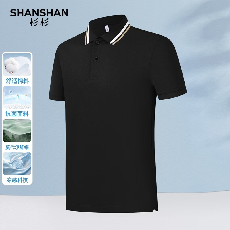 SHANSHAN杉杉【棉莫代尔速干】短袖t恤男商务亲肤翻领POLO衫夏季新款 黑色 M /170