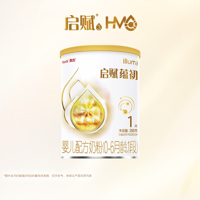 惠氏（Wyeth）【启赋蕴淳升级】蕴初1段7HMO进口A2奶源婴幼儿配方奶粉380g