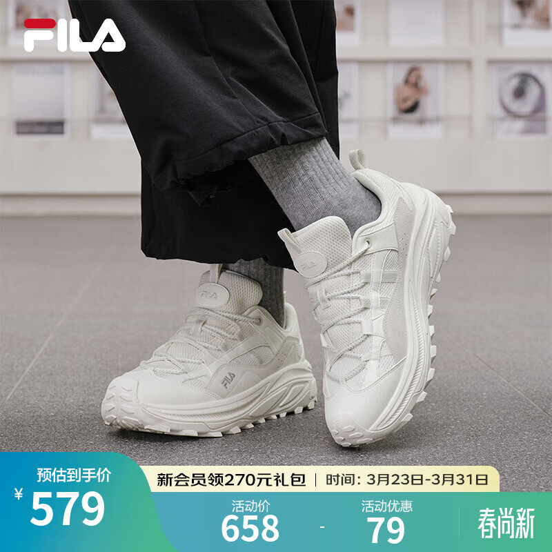 FILA斐乐男鞋复古运动鞋百搭老爹鞋2025冬季新款满天星山系舒适休闲鞋 雪白-SW 41