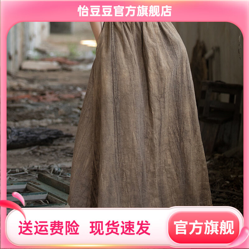 怡豆豆26春苎麻扎染新中式松紧腰文艺半身裙 茶棕(扎染) 均码