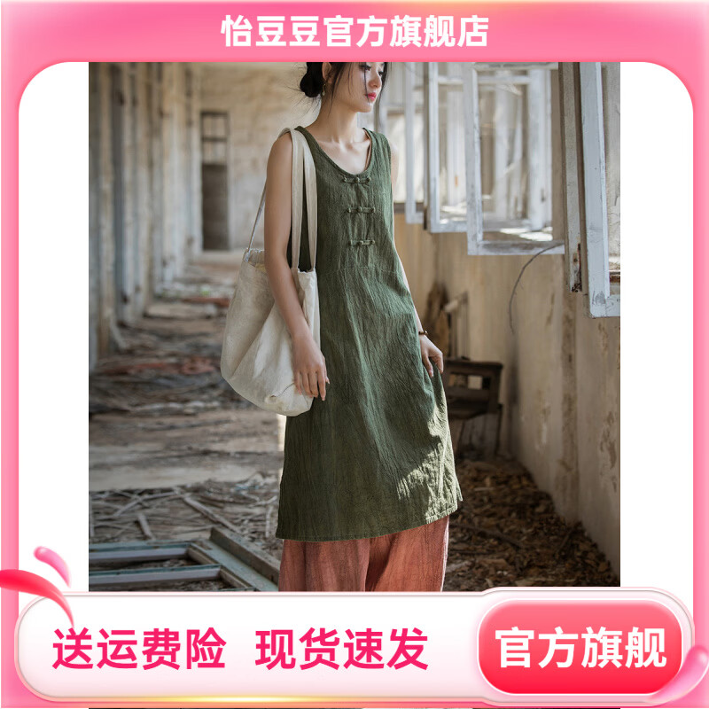 怡豆豆2026春苎麻棉扎染国风盘扣改良连衣裙 紫芋(薄款扎染) 均码