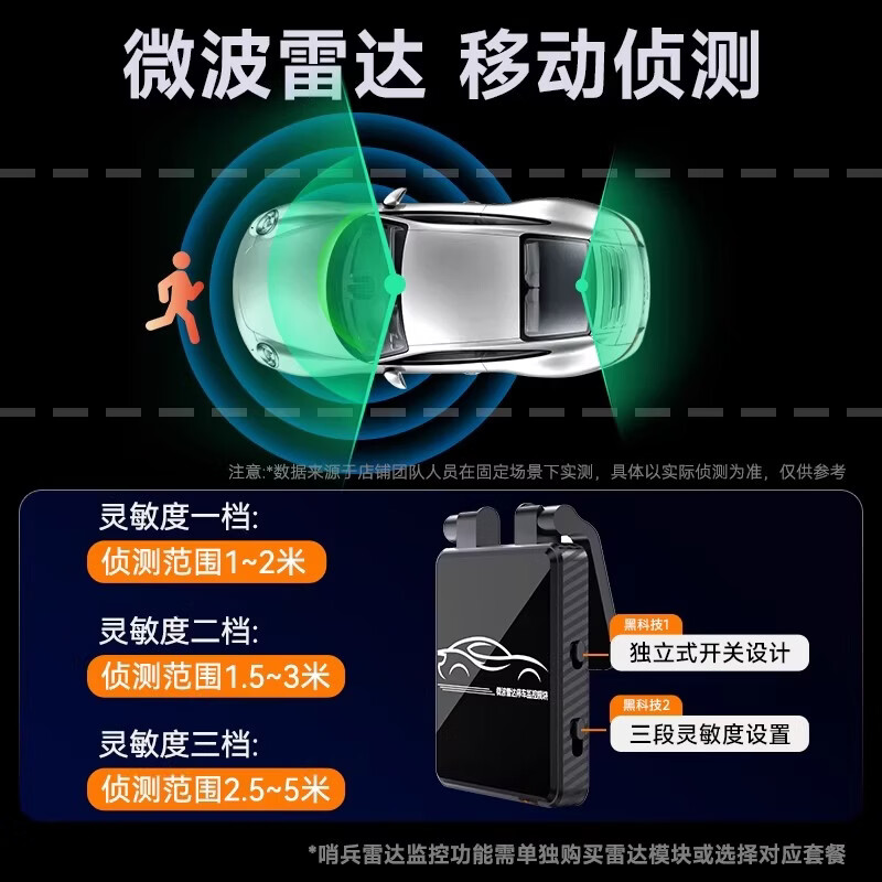 飒航汽车行车记录仪360度全景高清无死角24小时停车监控前后双录4k 【三镜头64G卡】新品上市+4K超高清 常规款丨24H停车监控