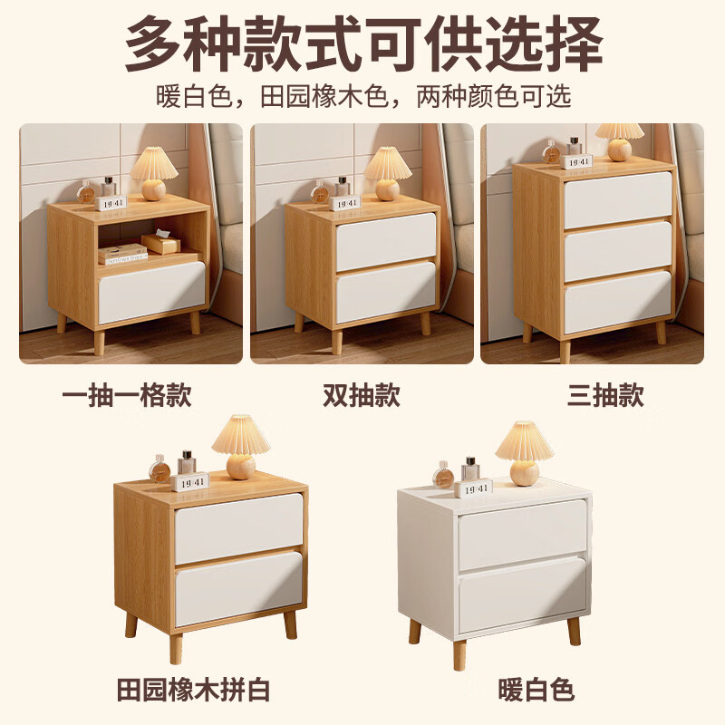 溥畔床头柜家用卧室2026热卖置物架小型收纳柜储物柜出租房用侧边柜子 40CM云溪白色++单抽（小户型超级搭配） 组装