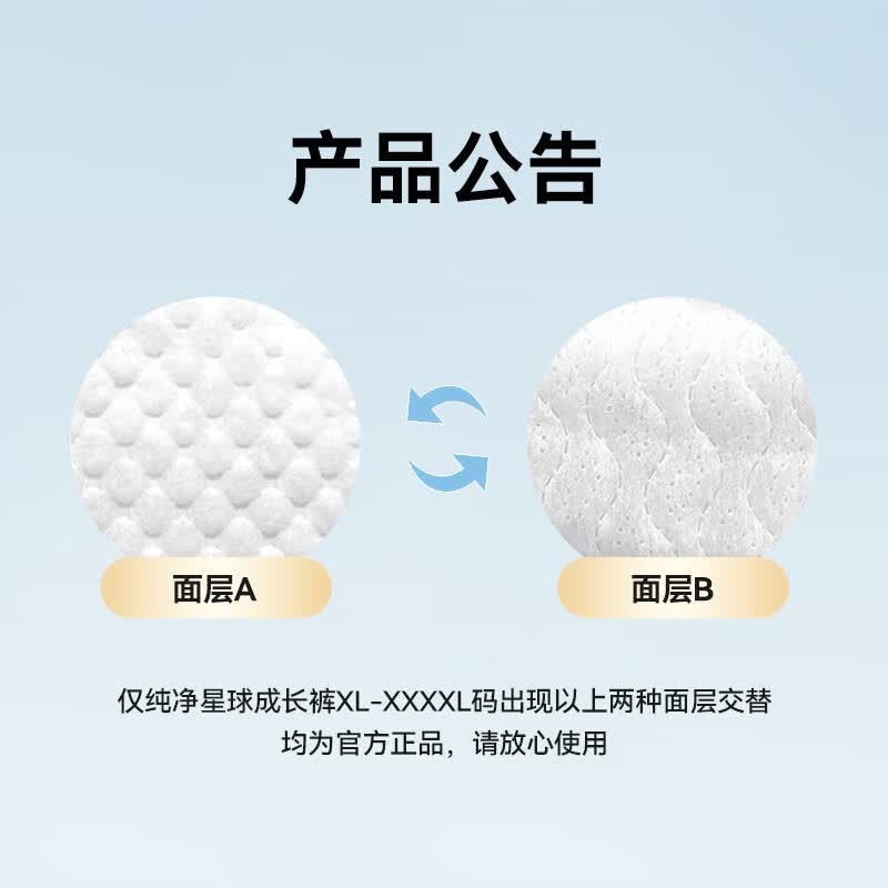 bibibibi纯净星球婴儿敏肌专用尿不湿干爽透气宝宝日夜用护臀尿裤 纸尿裤XL码68片