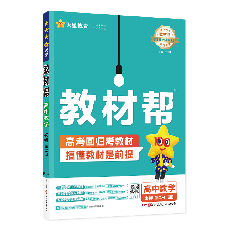 ���ڲ��������»����桿���н̲İ�2026���޶�2��һ��ѧ������������3����һ1���ǽ���������ݰ��ʸ�һ�ϲ���б���һ����1һ������˽̰��¸߿���1�α�ͬ���̸����⸨������������޿α����н̸� �����޶�����ѧ �� 35.46Ԫ