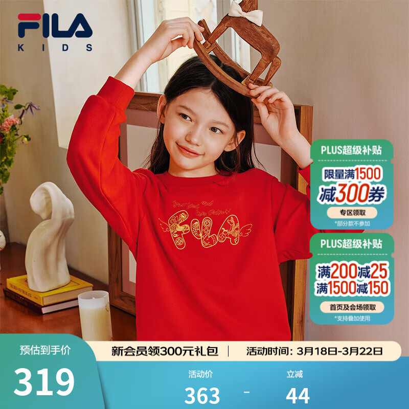 FILA【骑梦新春】斐乐儿童新年款卫衣2026春新款男女童红色拜年服 传奇红-RD 170