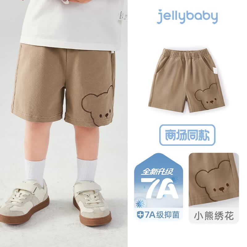 JELLYBABY����ͨС���˶��㡿���п��Ŀ���ͯ����ٴ��ճ������ᱡ͸�� ���� 80 29.76Ԫ