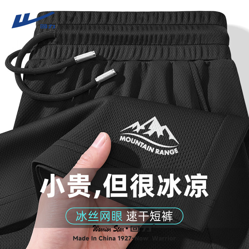 ���ڲ�����������˿�̿����ļ���������͸���ٸ������п�������ѧԺ���˶���ֿ� ��ɫ(haɭ�������ǰ���±�) 2XL (����160-180��) 39.9Ԫ