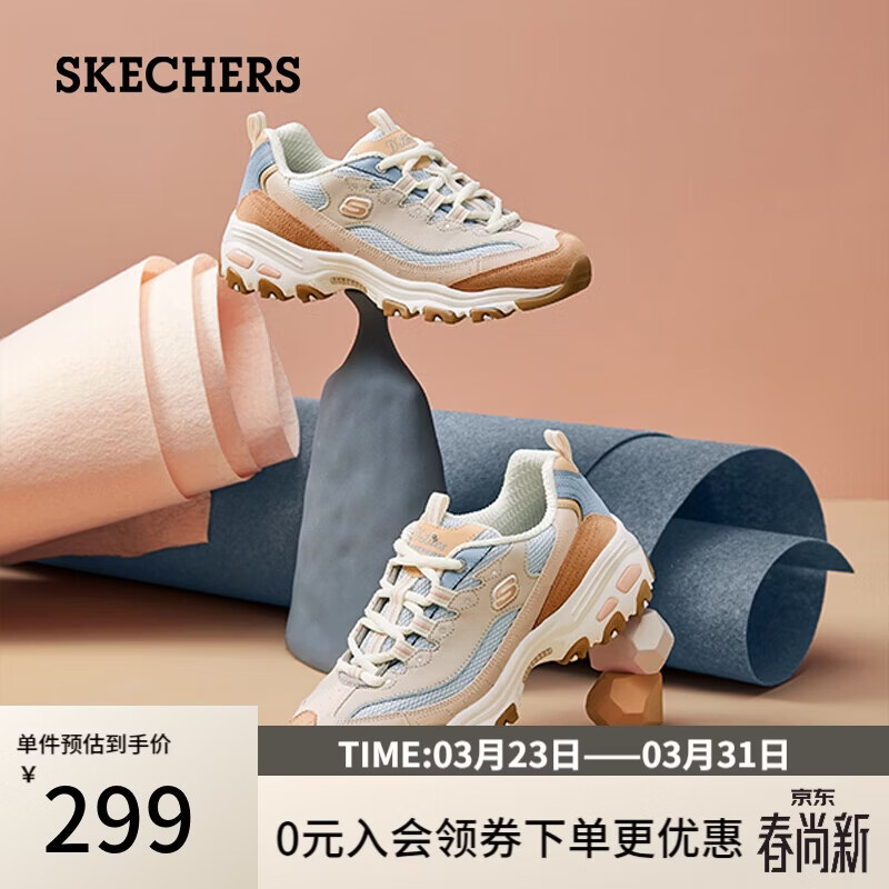 斯凯奇（Skechers）奶茶熊女鞋春厚底老爹鞋软底百搭熊猫鞋休闲运动鞋149238 37