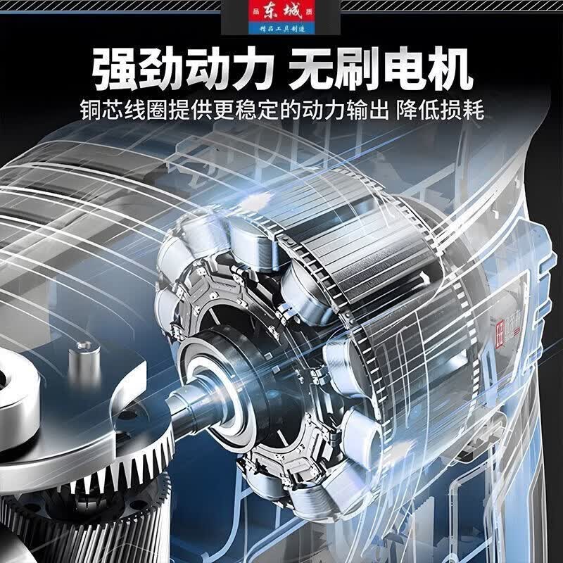 东城电锤冲击无刷轻型电锤充电转打混凝土打墙孔冲击电锺电镐三用 普通款1机1电1充