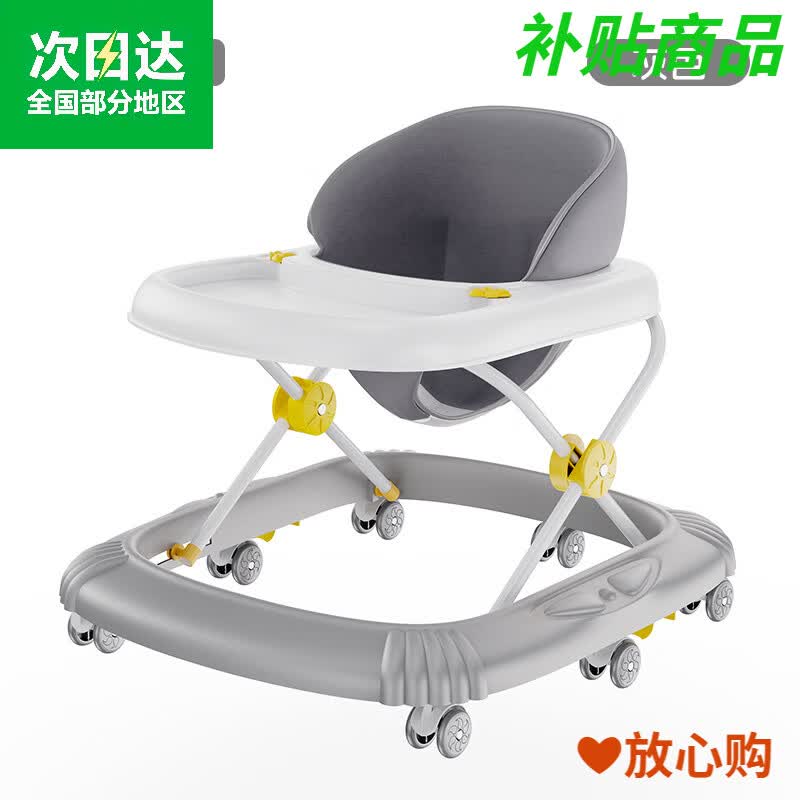 哈比克(HABIKE)2026新款宝宝学步车防O型腿618个月可折叠 基础款-灰色(XCO11)