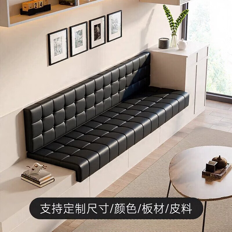 家用商用拉点卡座软包坐垫靠背定制飘窗垫窗台垫子餐饮店鞋柜座垫 定制科技布颜色联系客服 可定制尺寸/厚度 联系客服下单