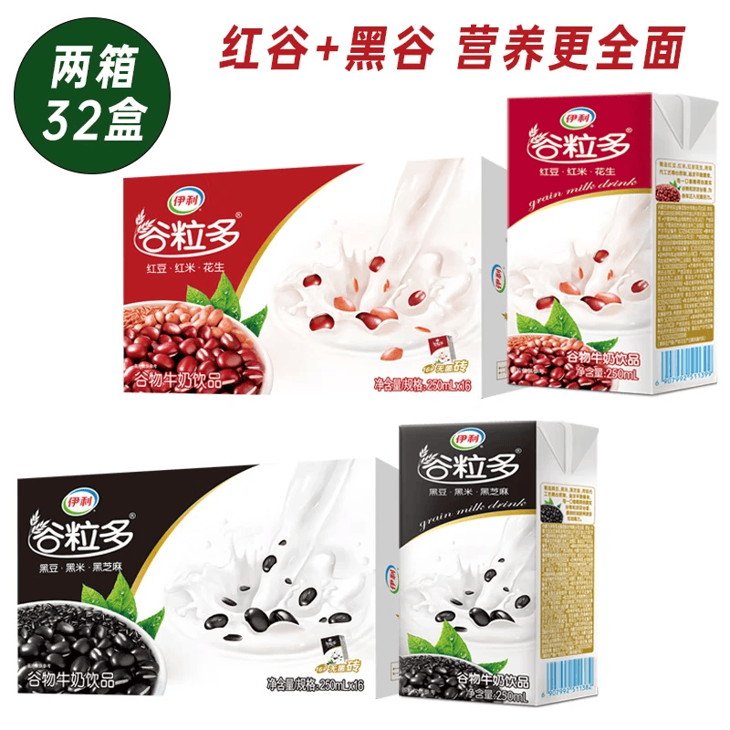 伊利4月新货伊利谷粒多燕麦牛奶200ml*12/24盒整箱装营养谷物生牛乳 【12月产】红谷16盒+黑谷16盒