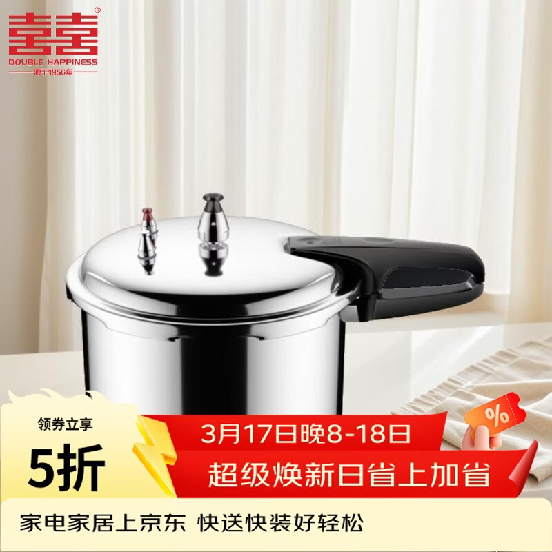 ˫ϲ��ѹ��ѹ����ȼ������ȼ�����¯���ü���С������ȼ�����ѹ�� ����ȼ����ר��/1-2�� 18cm 3.2L 69.5Ԫ