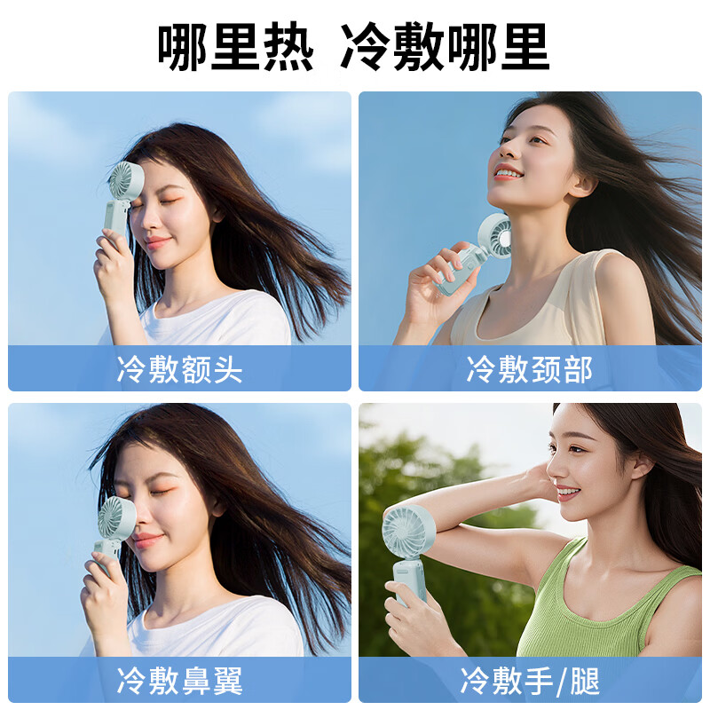 千喻【可夹伞风扇】伞夹制冷小风扇手持两用静音风扇2026新款户外挂脖风扇迷你涡轮充电usb电风扇便携 2000mAh