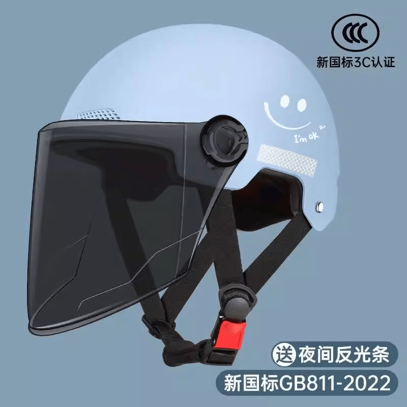 绿源(Luyuan)电动车头盔电瓶车3c认证摩托车头盔女男通用防晒夏季盔半盔安全帽 笑脸-蓝色-防晒长镜