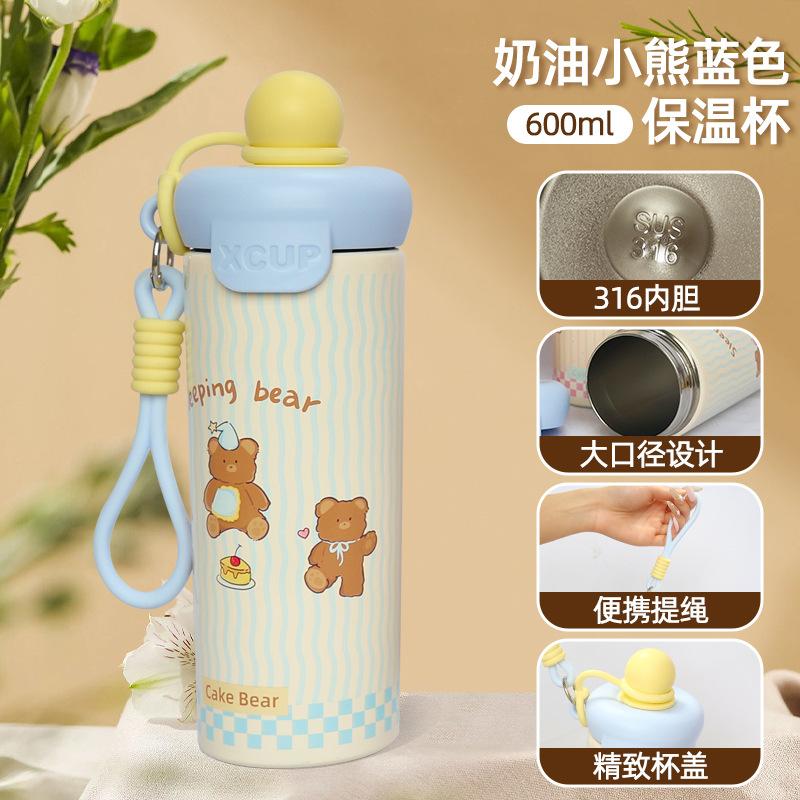 新款可爱卡通动物浮球杯316不锈钢保温杯学生儿童便携提绳吸管杯 奶油小熊--黄色 600ml