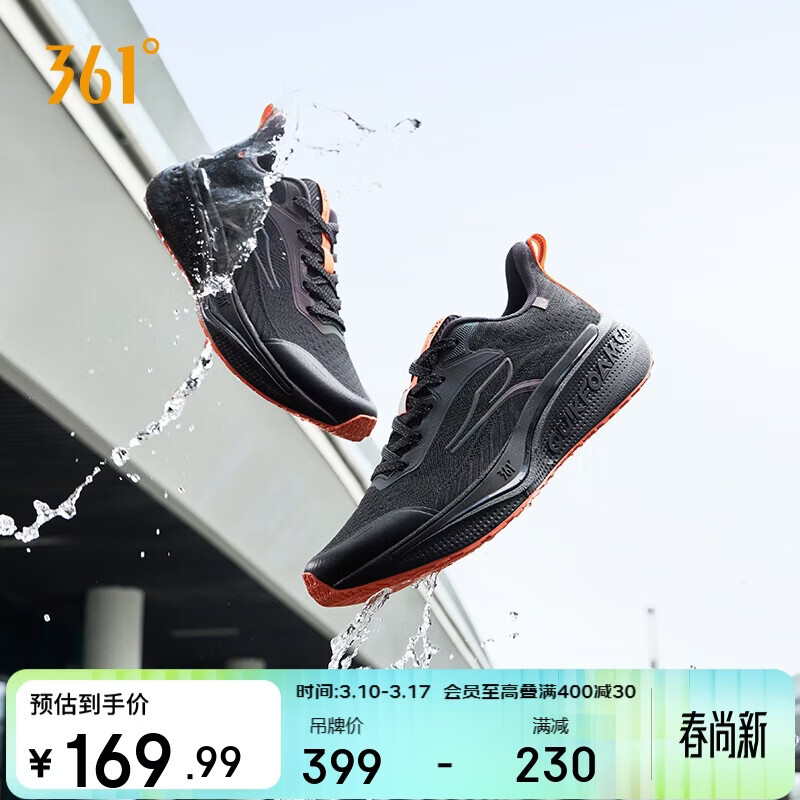 361���˶�Ь�д�������6��������ˮ��������ͨ���ܲ�Ь����672532217-4 139.99Ԫ