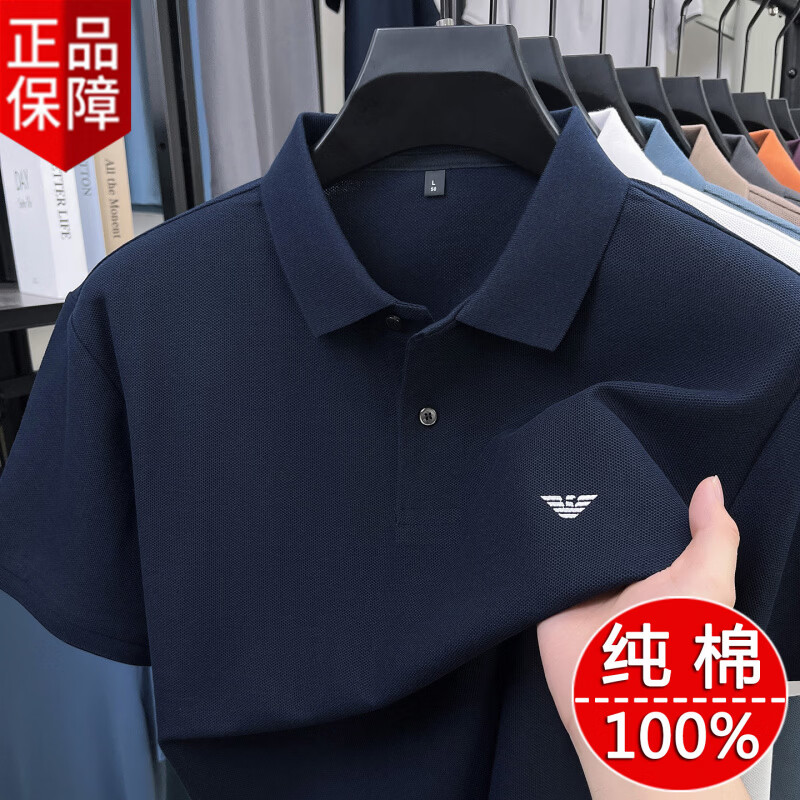GABBANIE阿玛尼意大利正品纯棉短袖t恤男士全棉上衣夏款休闲翻领polo衫高 十大奢侈品男装国际一线品牌霞光紫 XL 175__(建议140-155斤)