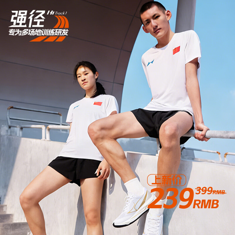 海尔斯（HEALTH）强径26年新款跑鞋男女田径体考体测跳远短跑中长跑训练鞋运动鞋 荣耀金  建议拍大一码 46 (290mm)