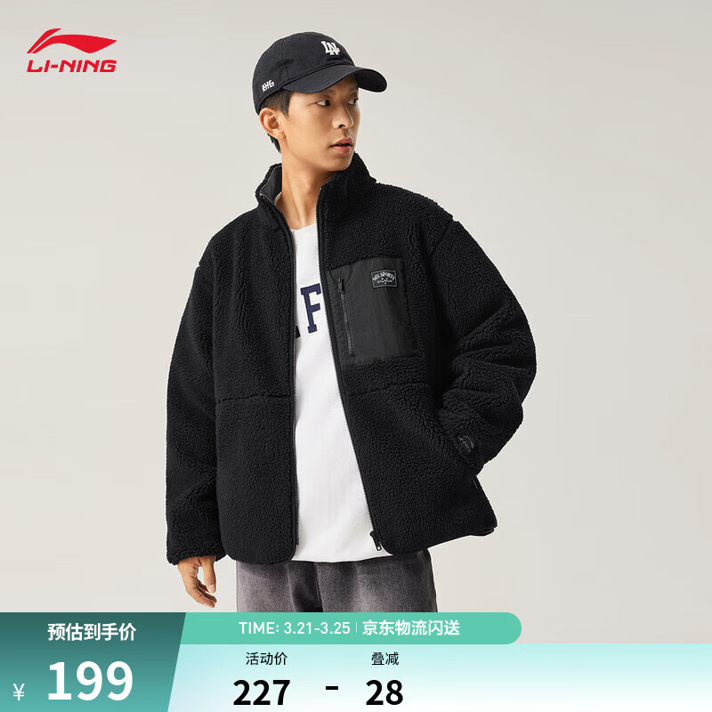 李宁摇粒绒针织外套春季情侣款拼接复古百搭仿羊羔绒外套 黑色(C95款)-8 XL