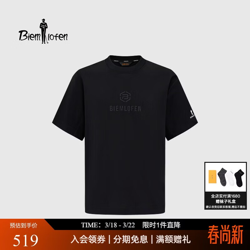 比音勒芬【长绒棉】春夏男士上衣休闲户外运动多色亲肤柔软圆领短袖T恤