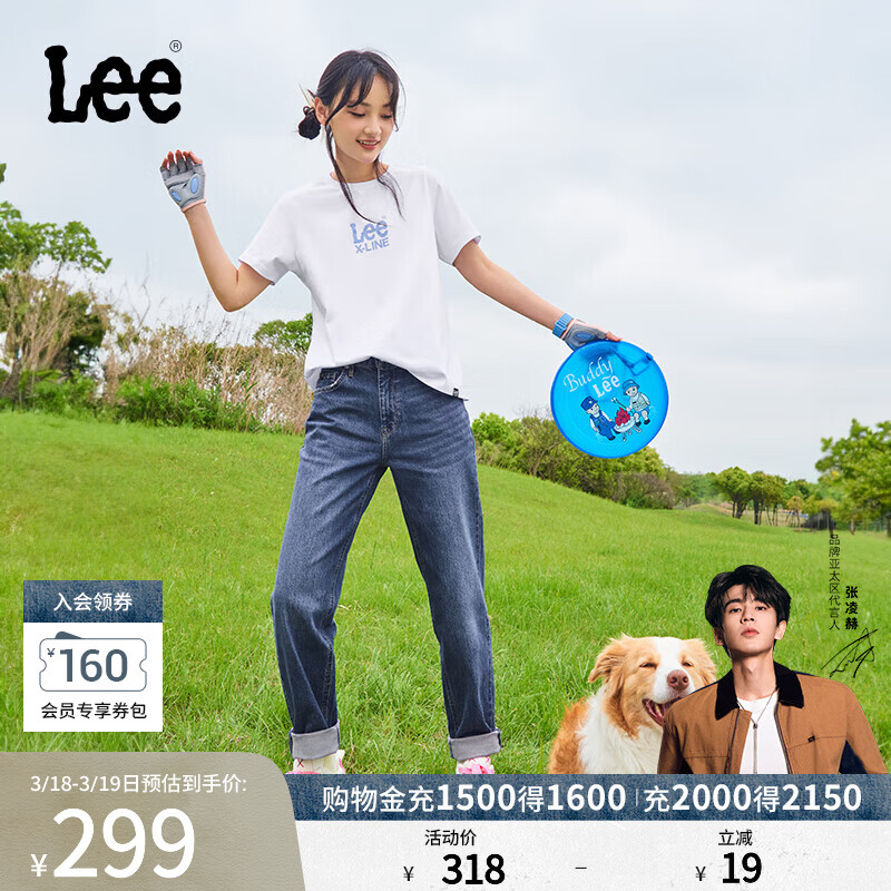 Lee【张凌赫代言】411舒适高腰小直脚中深蓝色水洗女牛仔裤A5662 中深蓝(25裤长) 25 (100-105斤可选)