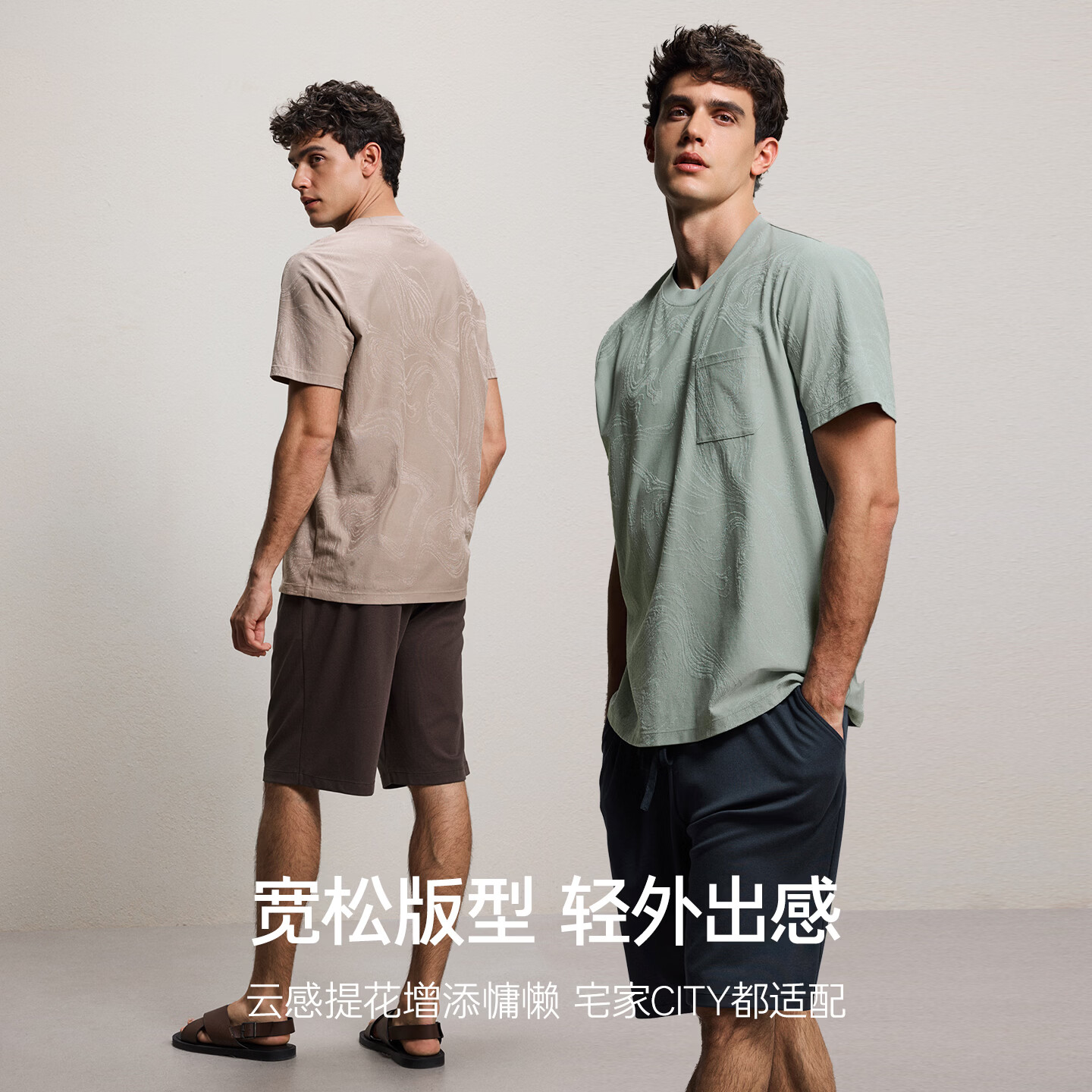 爱慕先生家居服男士26春夏新品云顶漫步提花家居圆领短袖短裤套装NS43N301 摩卡棕ZS2 4XL 190