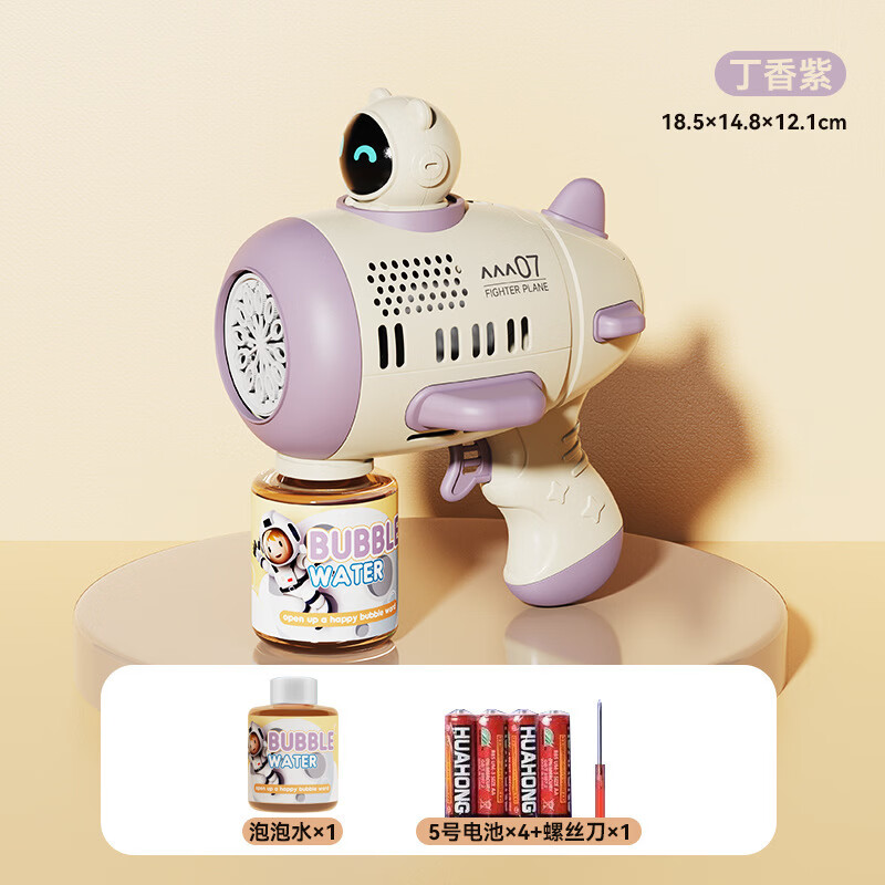 �Ա�ֳ�����ǹ����綯���ݻ�ȫ�Զ�����ͯ����������� �ɻ��ϡ���С��͵����װ 26.8Ԫ