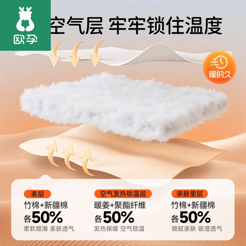 欧孕婴儿睡袋儿童防踢被全棉宝宝分腿睡袋小孩睡袋防踢被春季 赤狐森林【老款10A级抗菌】 S码推荐身高55-80cm