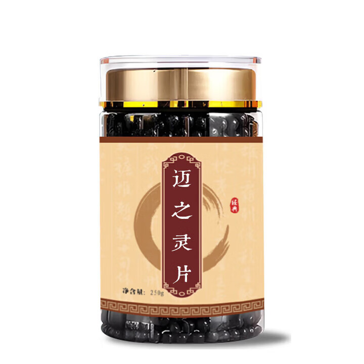 北京同仁堂原料西洋参玉灵膏 250克大瓶装  药食同源 真材实料 匠心品质 瓶【发巩固装】 250g*5瓶