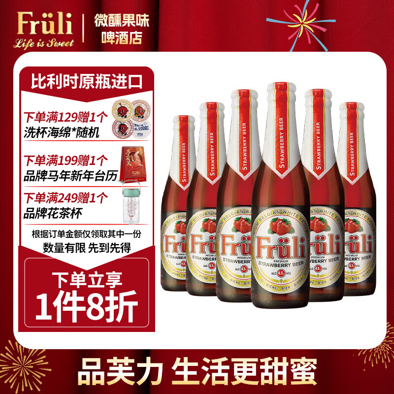 值无不言245期：6大类36款，盘点最受国人欢迎的啤酒，附618入手指导价