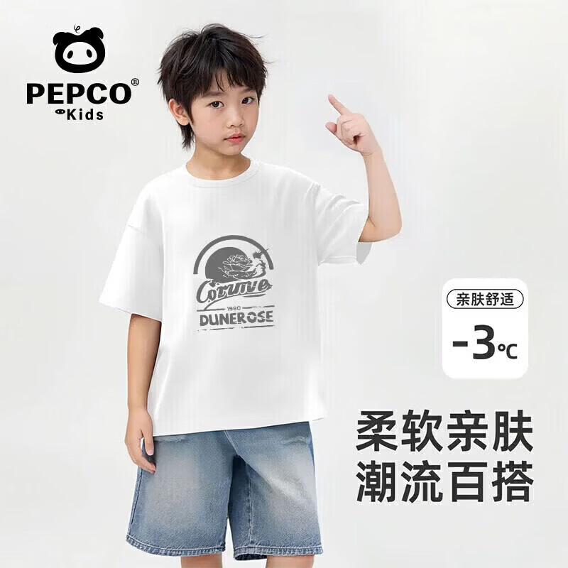 小猪班纳（PEPCO）童装儿童男童夏季上衣T恤中大童新款夏装短袖女孩纯棉小学生打底 白男短袖-1980 110 （建议身高100-110cm）