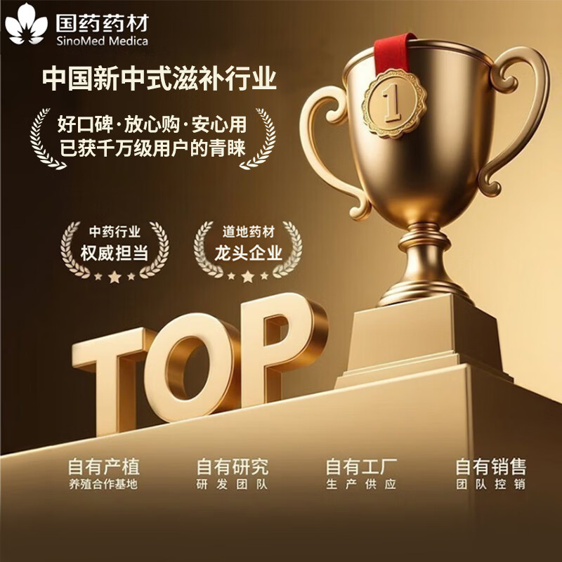 崇芝林国药药材金丝皇菊菊花茶胎菊黄菊熬夜菊花茶趣火超大约100朵 【江西修水】 60g*1罐 国药药材 只做道地好药材