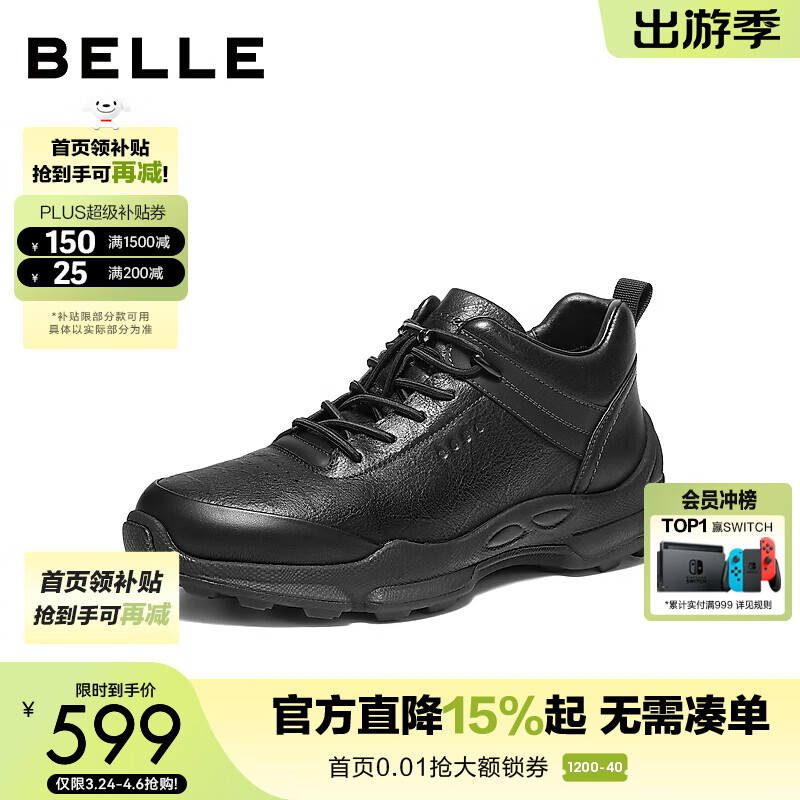 百丽（Belle）男士高帮运动鞋男冬季新款牛皮加绒厚底保暖短靴8ZR01DD5 黑色-绒里 41 (255mm)