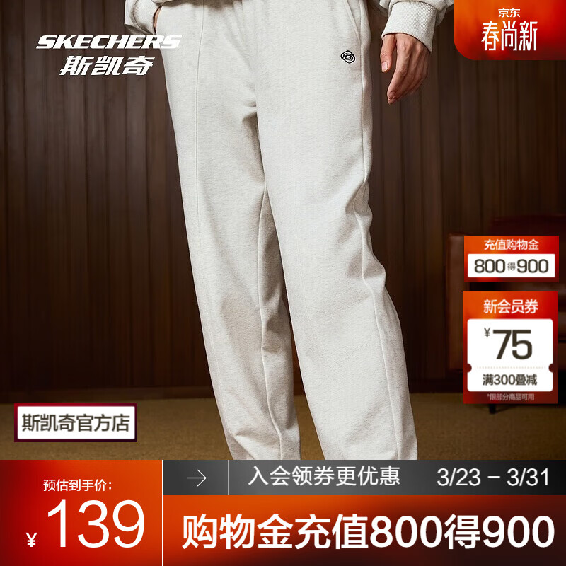 斯凯奇（Skechers）运动长裤情侣休闲裤卫裤宽松黑色显瘦户外束脚复古百搭裤子 浅白花灰/0248 L