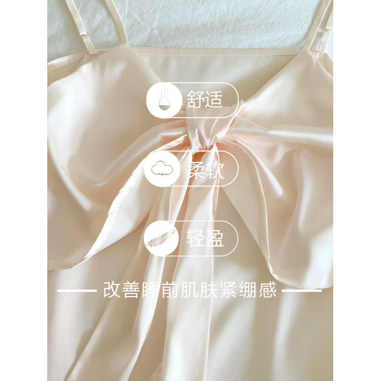 JPUZ冰丝吊带睡衣女夏季薄款2026新款性感蝴蝶结女士家居服夏天套装 04023#豆沙粉(套装) XL 【105-120斤】