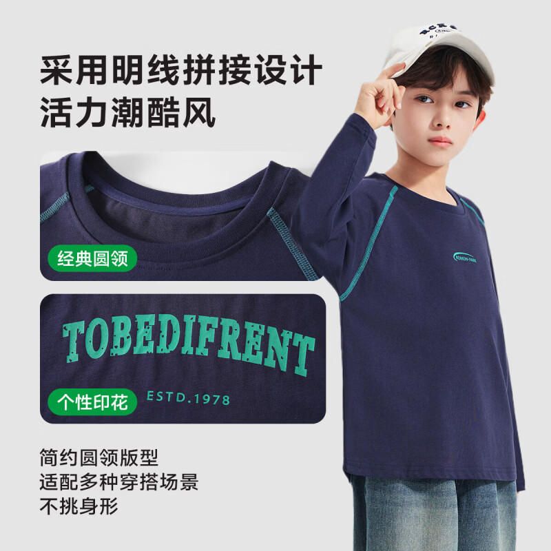罗蒙(ROMON)儿童长袖T恤简约风圆领棉男童休闲时尚百搭春夏新款套头上衣 白色 常规 【长袖T恤 130