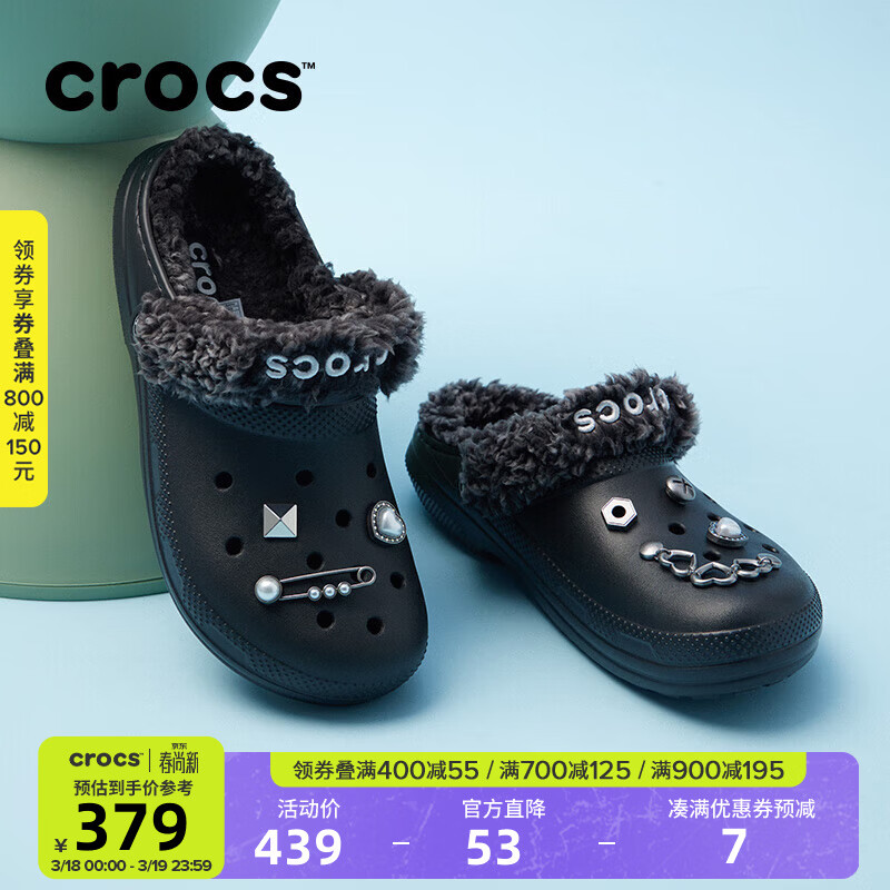 CROCS卡骆驰檀健次同款经典羊茸洞洞鞋外穿棉鞋舒适花园鞋|211396 黑色-001 41 /42(260mm)