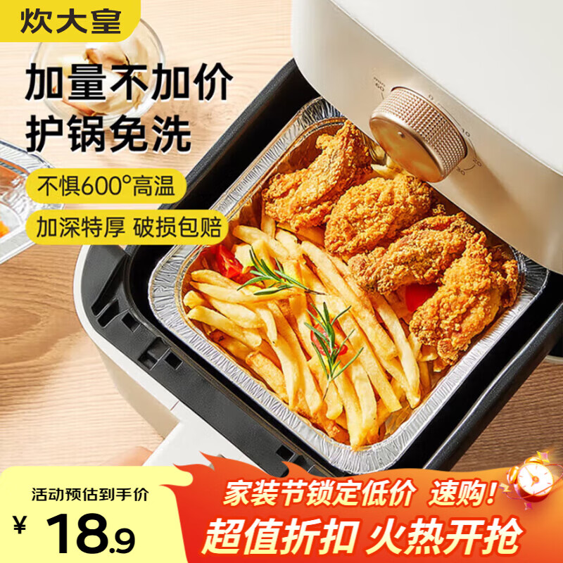 ����� ����ը����ֽ����7��30ֻ��������ֽ���������տ����俾��18.9Ԫ